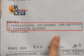 博罗如果欠债的人消失了怎么查找，专业讨债公司的找人方法